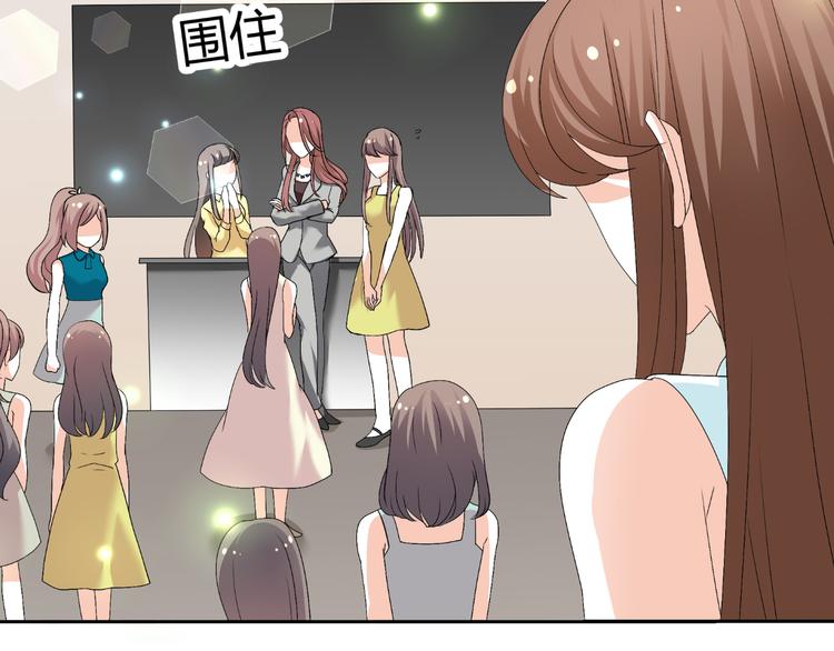 第25话 潜规则？147