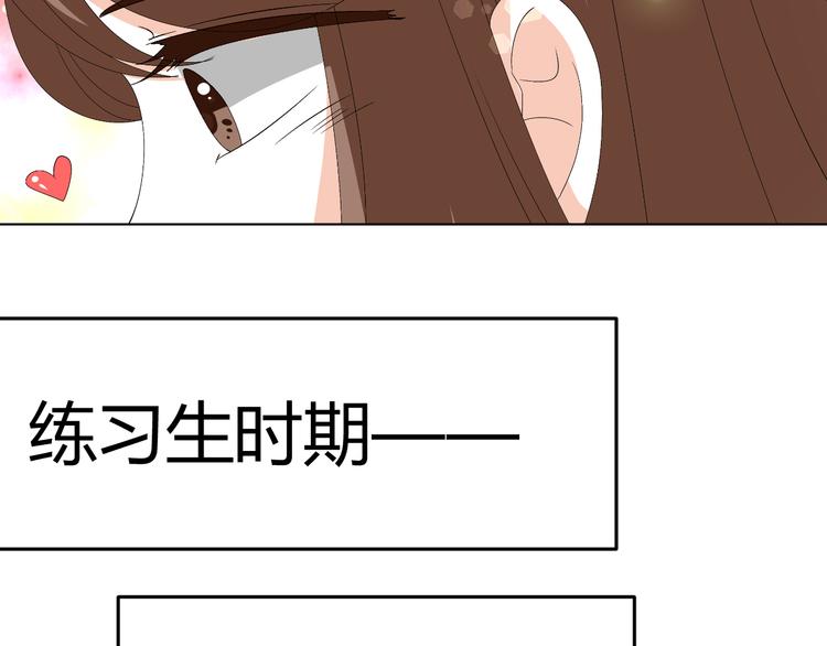 第25话 潜规则？149