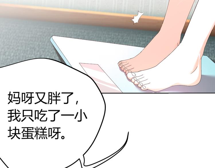 第25话 潜规则？151