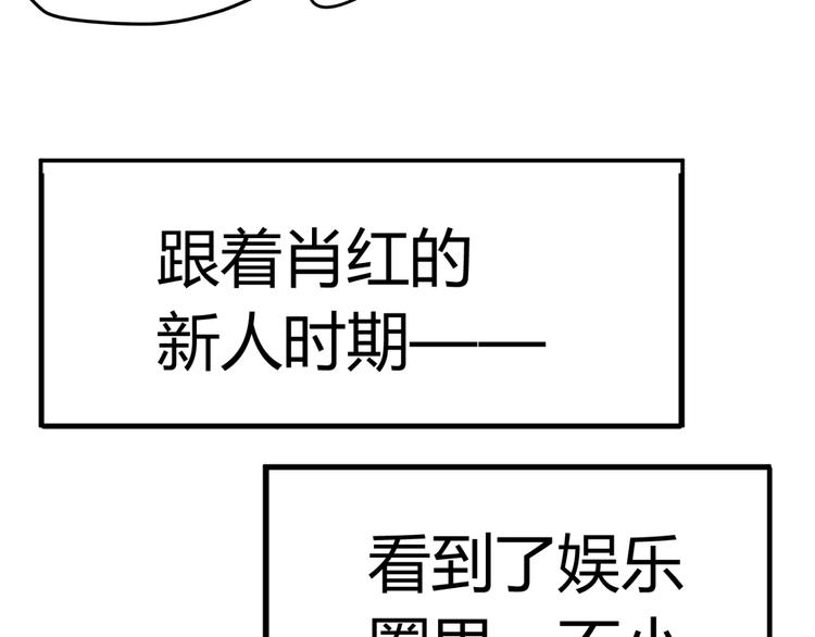 第25话 潜规则？152