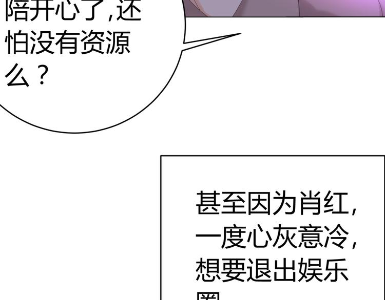 第25话 潜规则？158