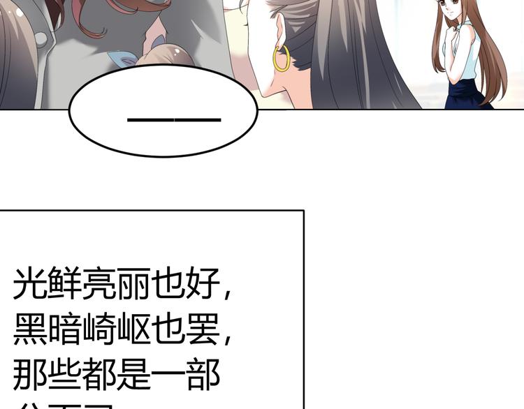 第25话 潜规则？163