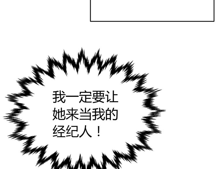 第25话 潜规则？167