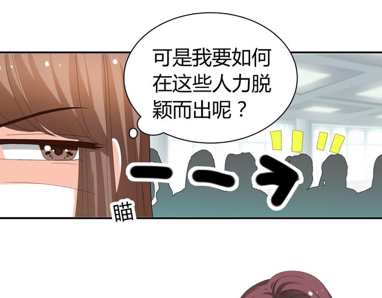 第25话 潜规则？170