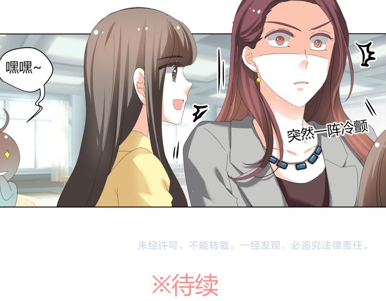 第25话 潜规则？171