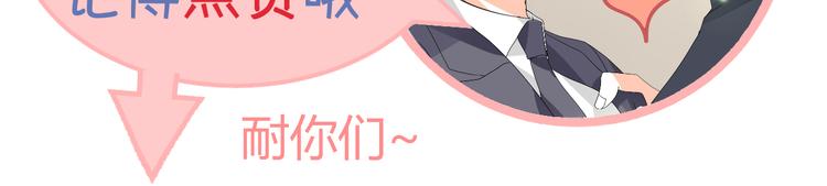 第25话 潜规则？174