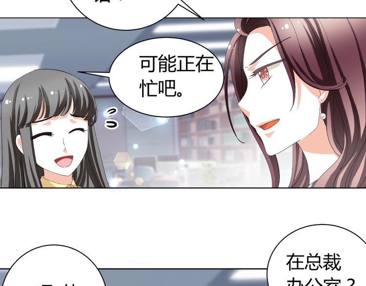 第25话 潜规则？18