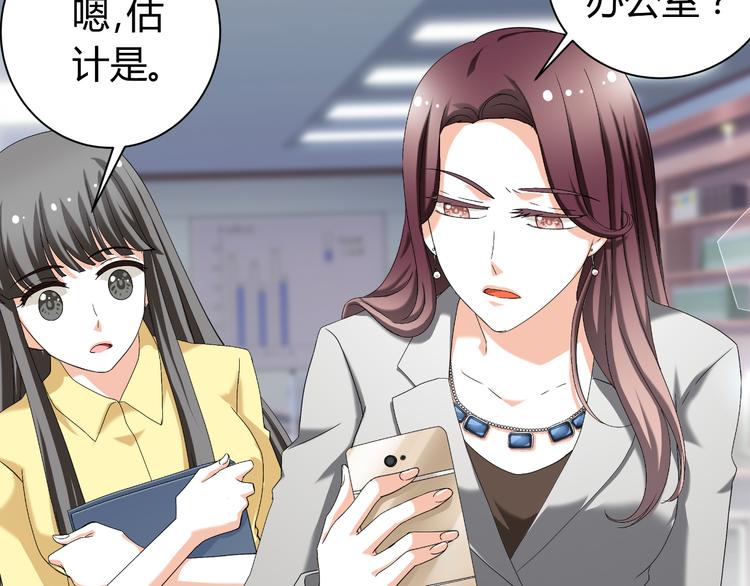第25话 潜规则？19
