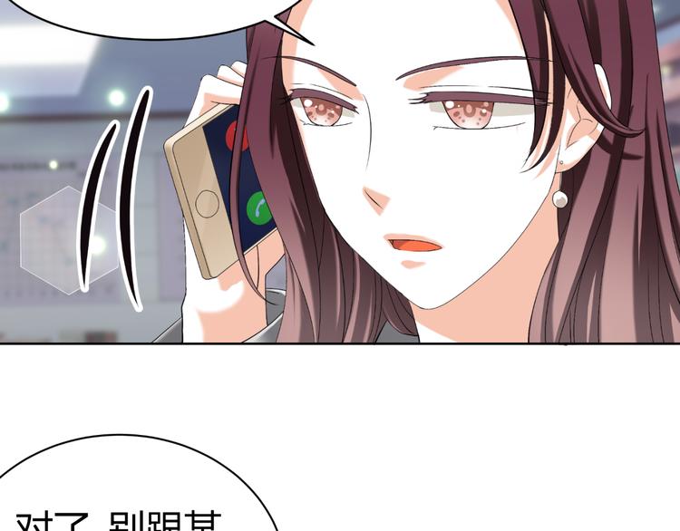 第25话 潜规则？22