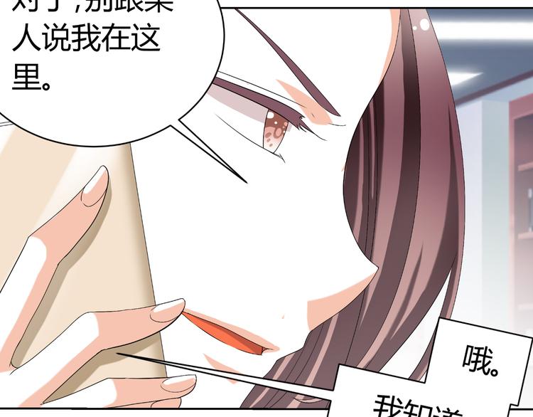 第25话 潜规则？23