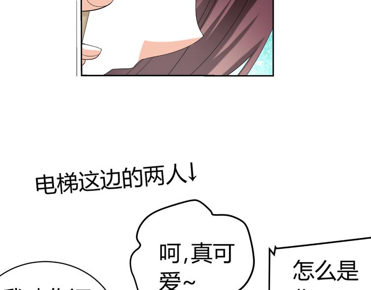 第25话 潜规则？25