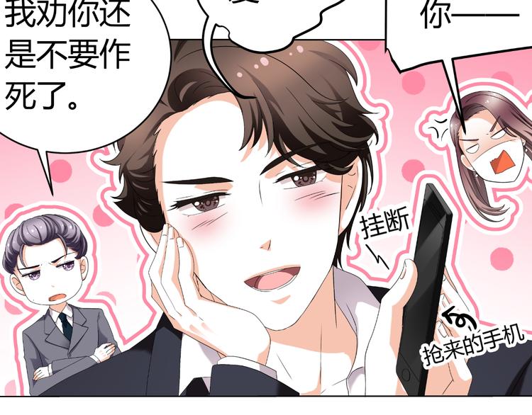 第25话 潜规则？26