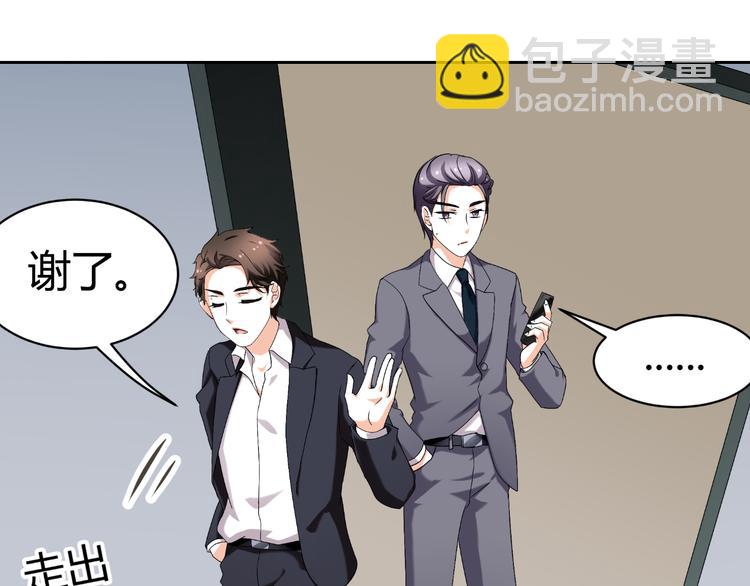 第25话 潜规则？30