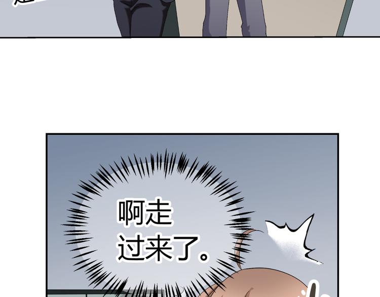 第25话 潜规则？31