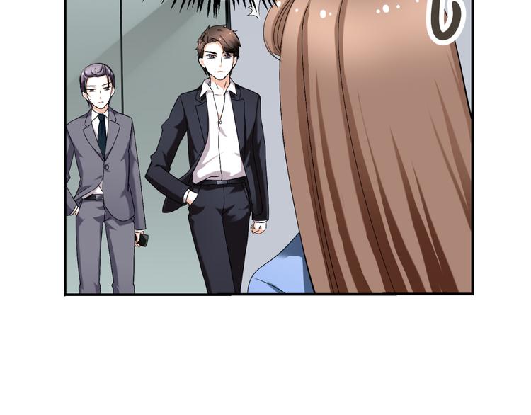 第25话 潜规则？32