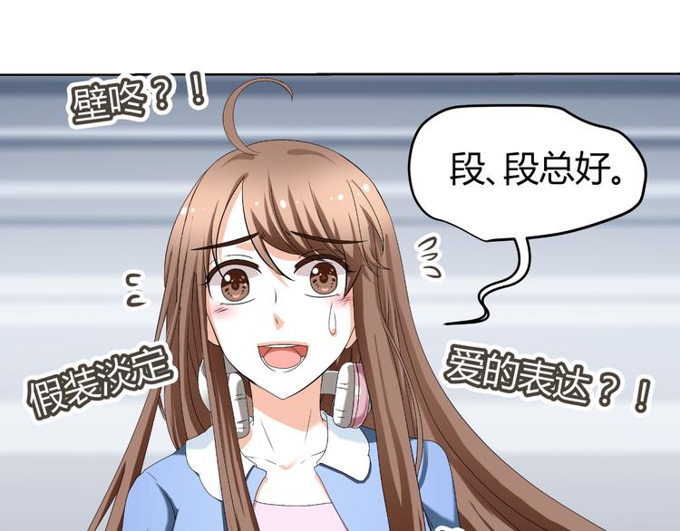 第25话 潜规则？33