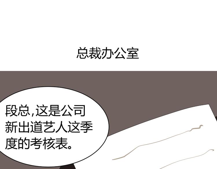 第25话 潜规则？37