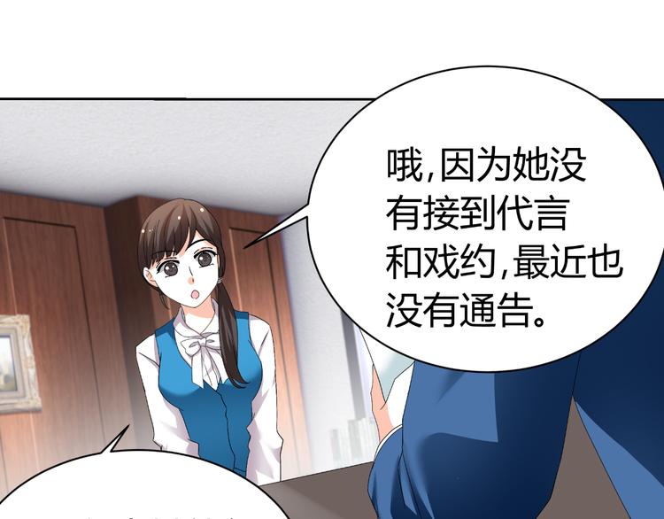 第25话 潜规则？39