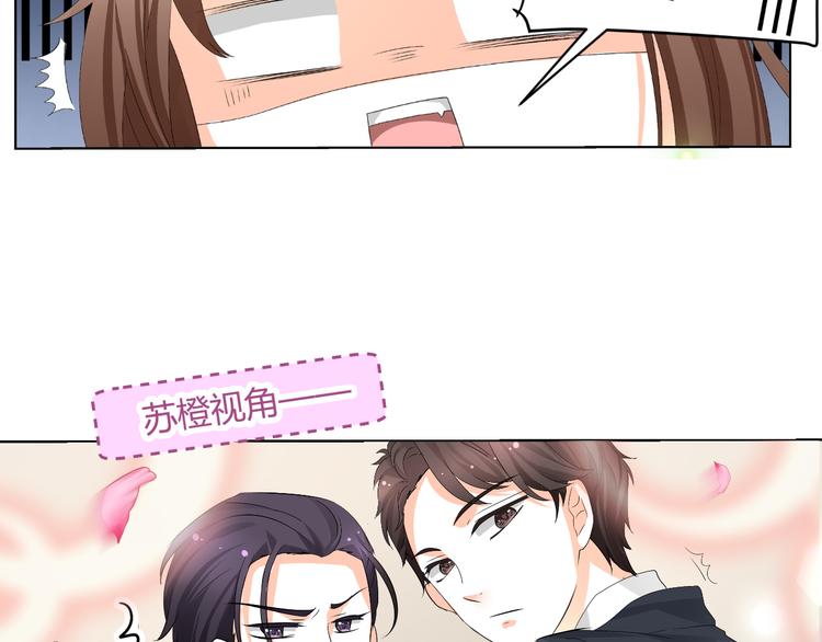 第25话 潜规则？4
