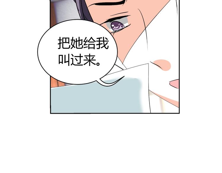 第25话 潜规则？41
