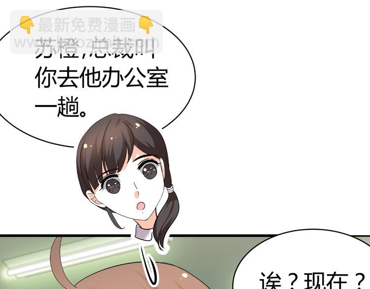 第25话 潜规则？42