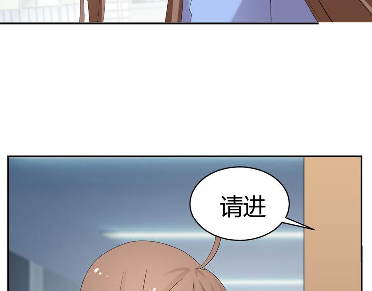 第25话 潜规则？44