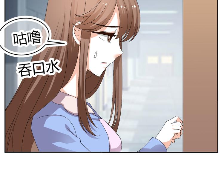 第25话 潜规则？45