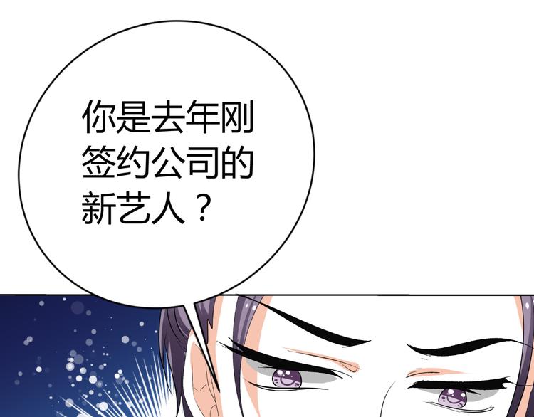 第25话 潜规则？48