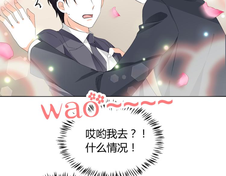 第25话 潜规则？5