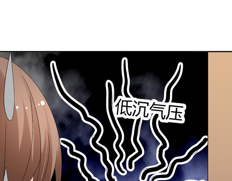 第25话 潜规则？50