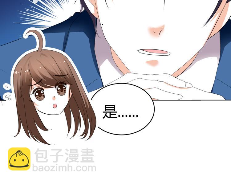 第25话 潜规则？53