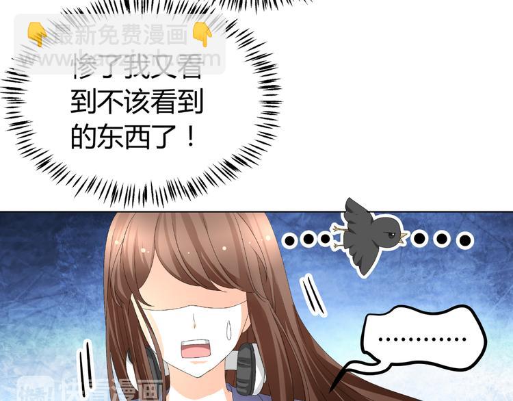 第25话 潜规则？6