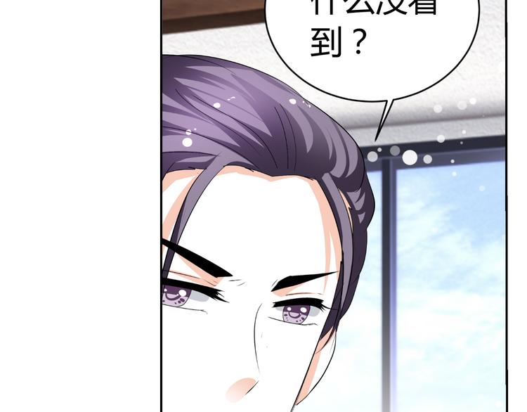 第25话 潜规则？77