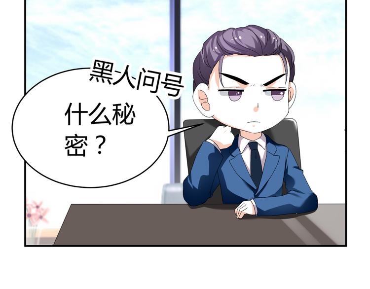 第25话 潜规则？80