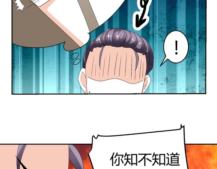 第25话 潜规则？85