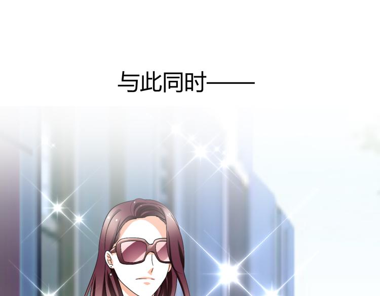 第25话 潜规则？9