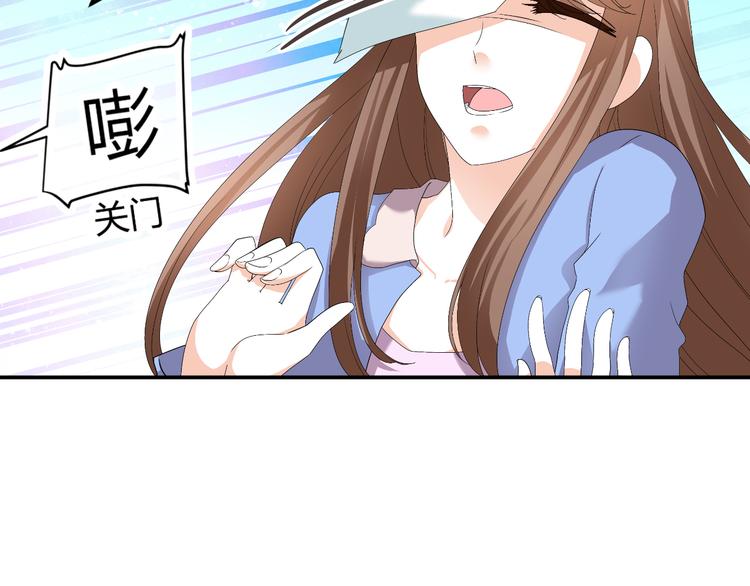第25话 潜规则？91
