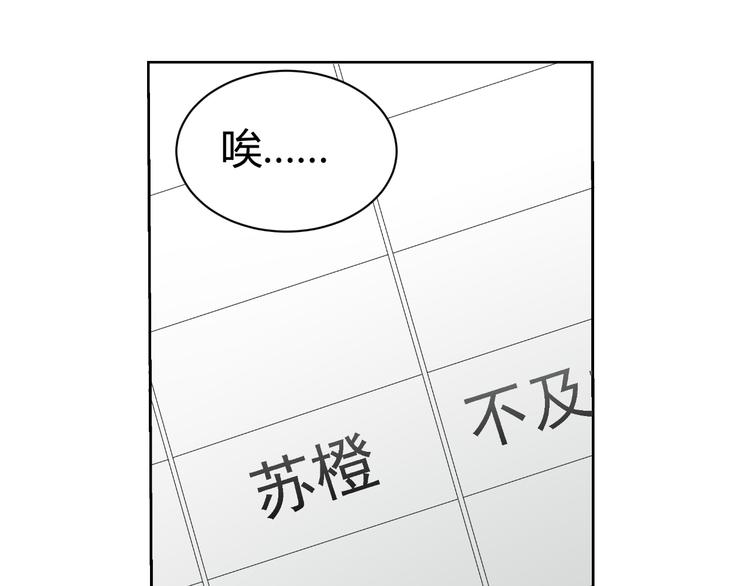 第25话 潜规则？92