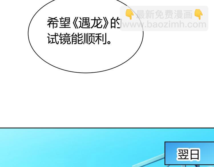 第25话 潜规则？95