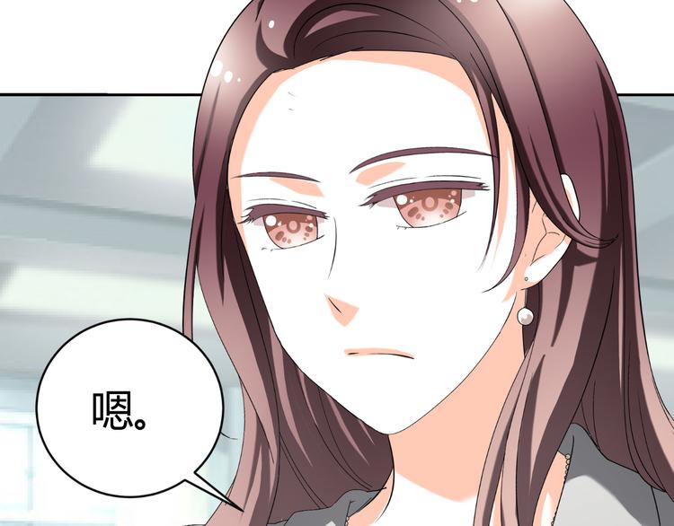 第25话 潜规则？99