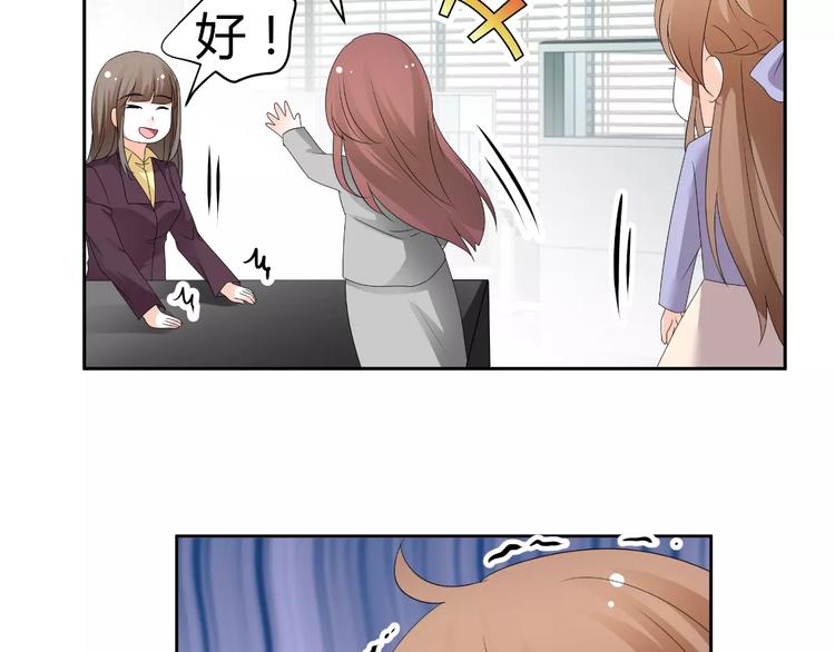 第63话 绯闻缠身112