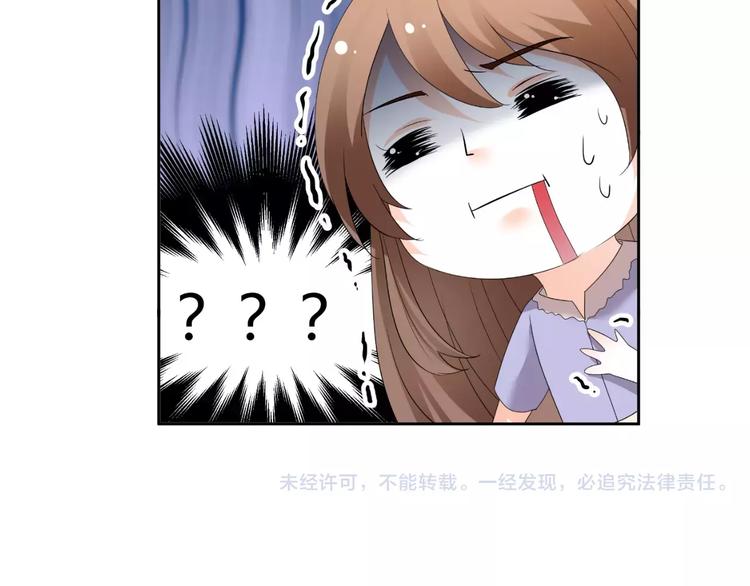 第63话 绯闻缠身113