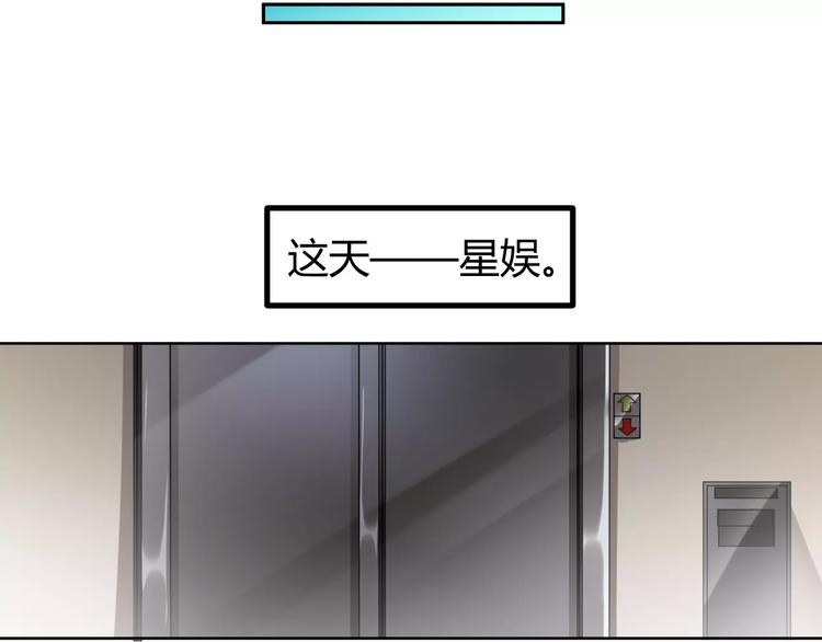 第63话 绯闻缠身13