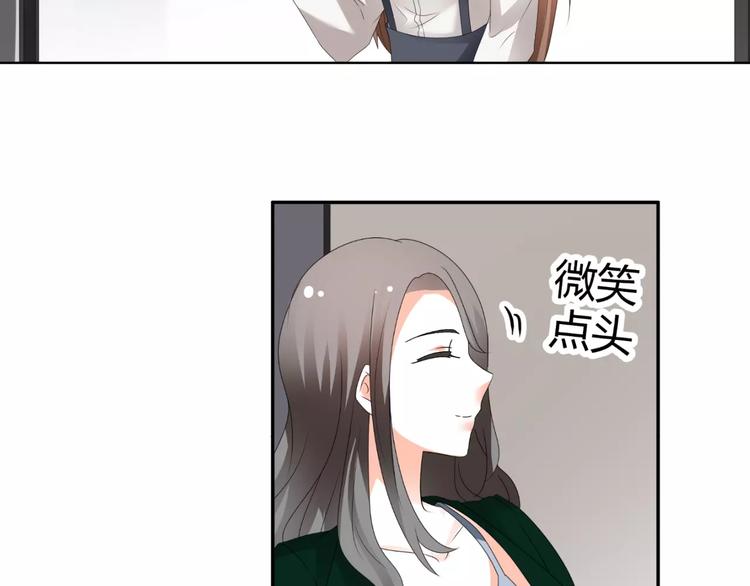 第63话 绯闻缠身18