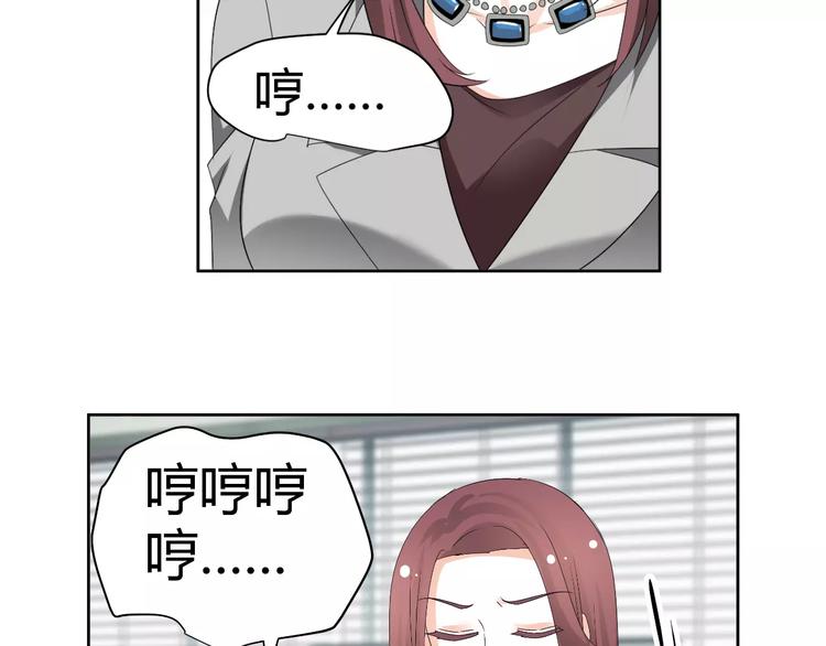 第63话 绯闻缠身4