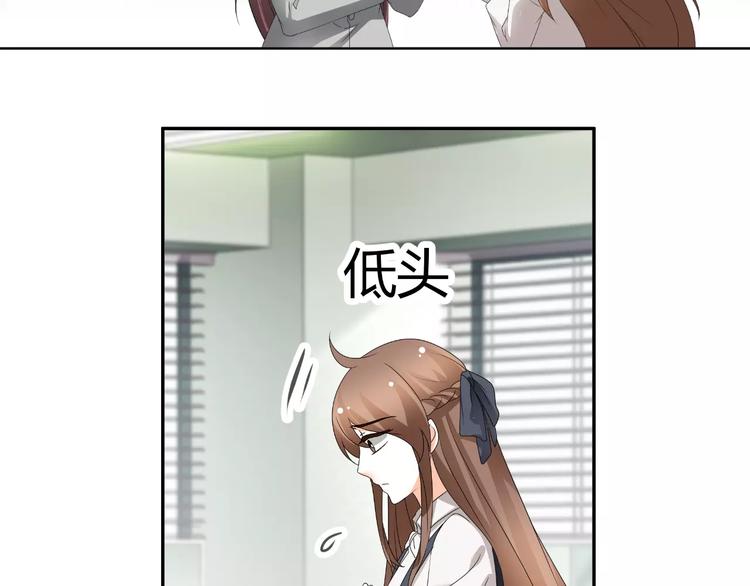 第63话 绯闻缠身44
