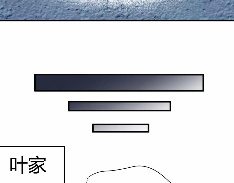 第63话 绯闻缠身51