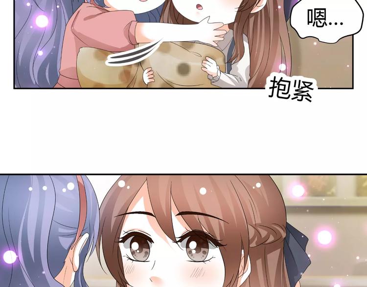 第63话 绯闻缠身57