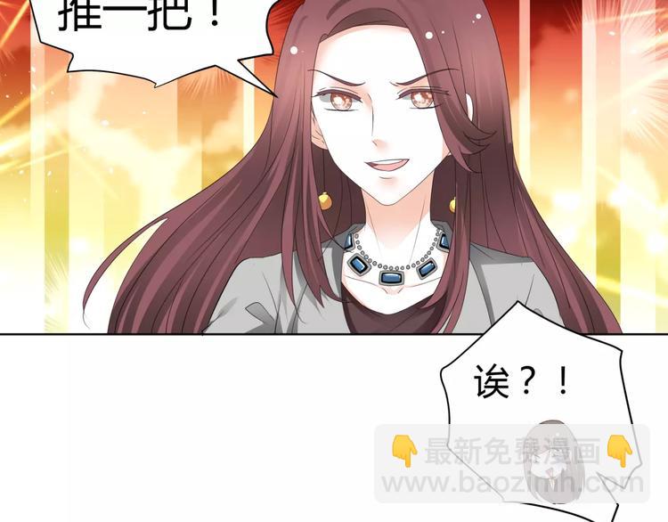 第63话 绯闻缠身6