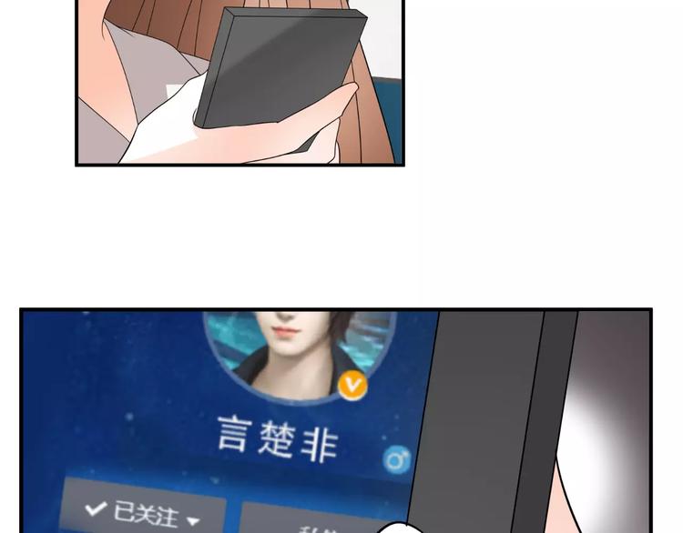 第63话 绯闻缠身65